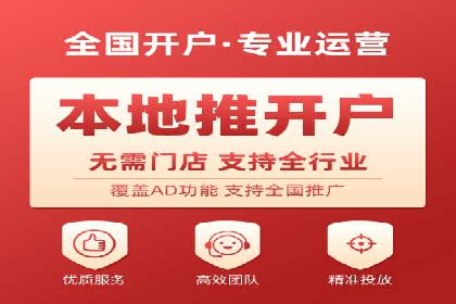 百度广告推广案例：助力企业快速成长
